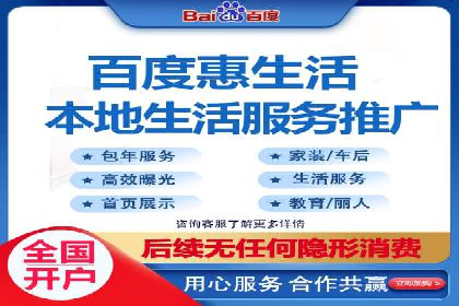 低成本高效益：百度竞价广告实战案例解析